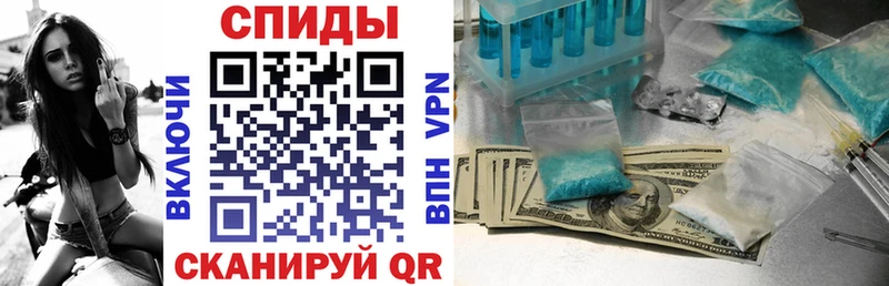 АМФ Розовый  Кирс 