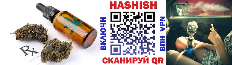 Еда ТГК конопля  сколько стоит  Кирс 