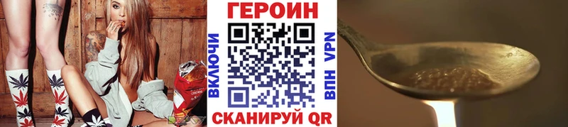 Героин афганец  купить  сайты  Кирс 