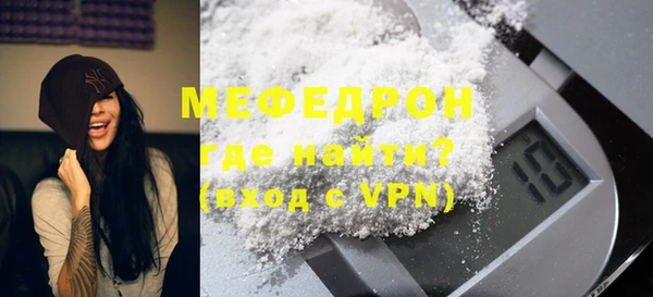 ALPHA PVP Саки