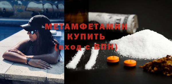 амфетамин Верхний Тагил