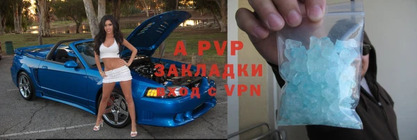 каннабис Бердск