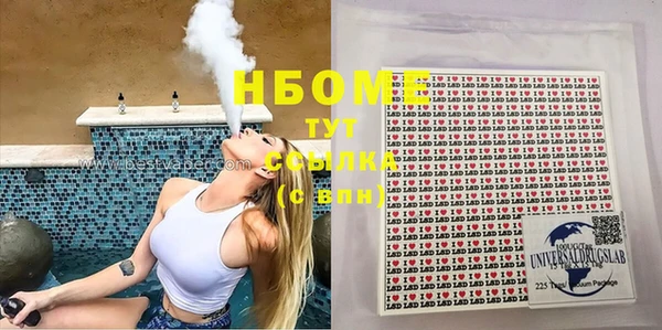 гашик Алапаевск
