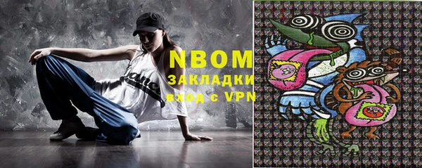 дмт Навашино