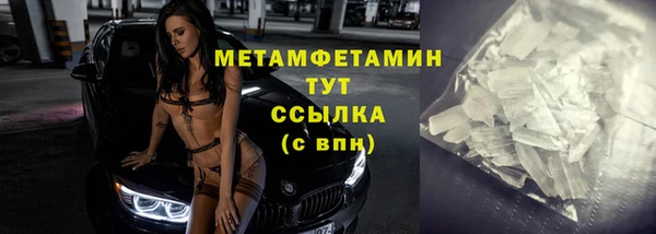альфа пвп VHQ Надым