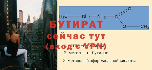 альфа пвп VHQ Надым