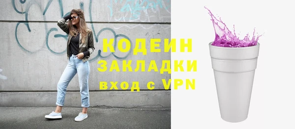 сатива Нея