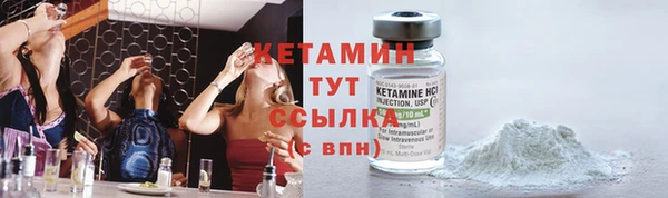 мяу мяу кристалл Верея