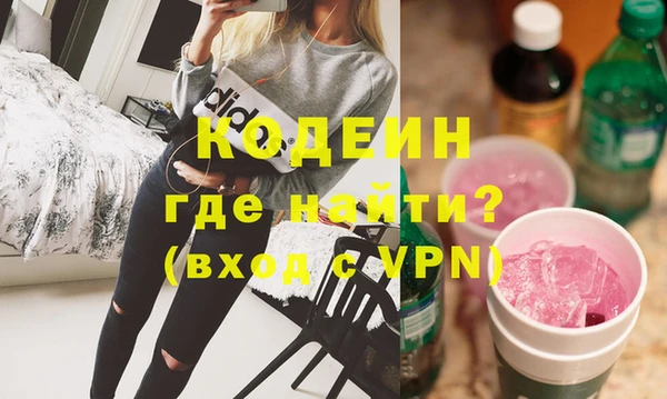 гашик Алапаевск