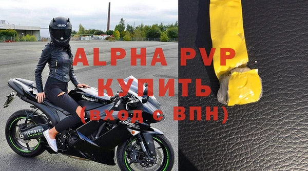 альфа пвп VHQ Надым
