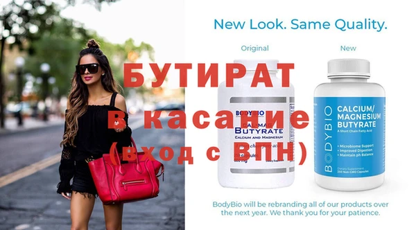сатива Нея