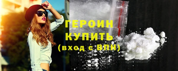 альфа пвп VHQ Надым