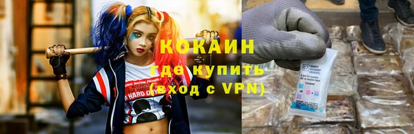 сатива Нефтегорск