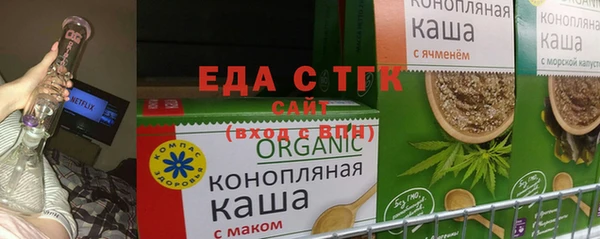 альфа пвп VHQ Надым
