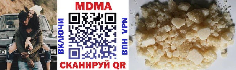 купить   Кирс  дарк нет формула  MDMA VHQ 