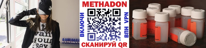 площадка как зайти  Кирс  МЕТАДОН кристалл 
