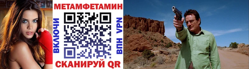 Первитин витя  гидра рабочий сайт  Кирс 