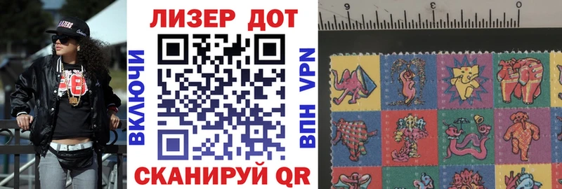 Наркотические марки 1500мкг  mega вход  Кирс 