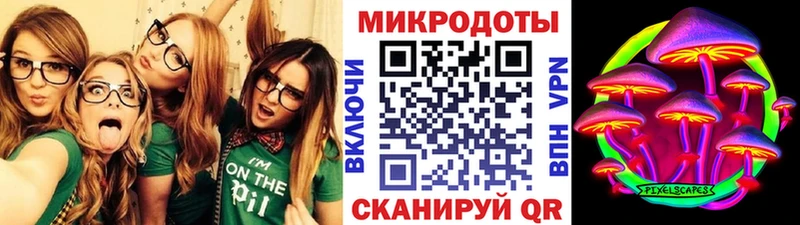 kraken зеркало  Кирс  Галлюциногенные грибы MAGIC MUSHROOMS 